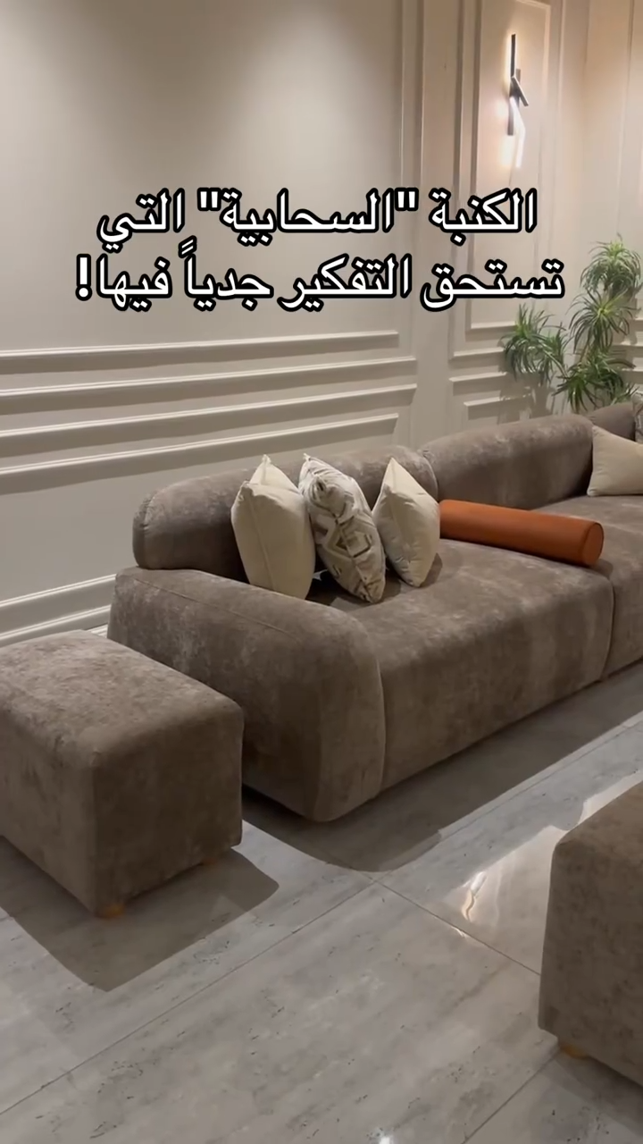 شقه حى الشاطى
